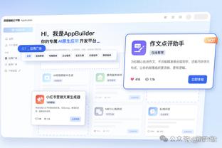 开云app网页版入口登录截图1